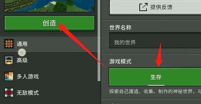 我的世界深邃古城怎么找2026
