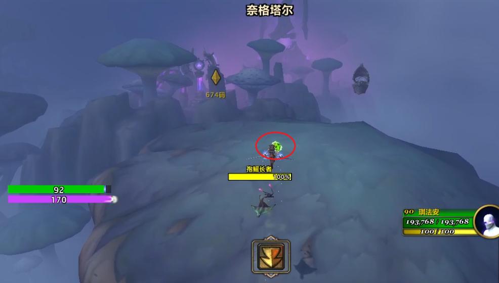 魔兽世界浮空孢子任务攻略