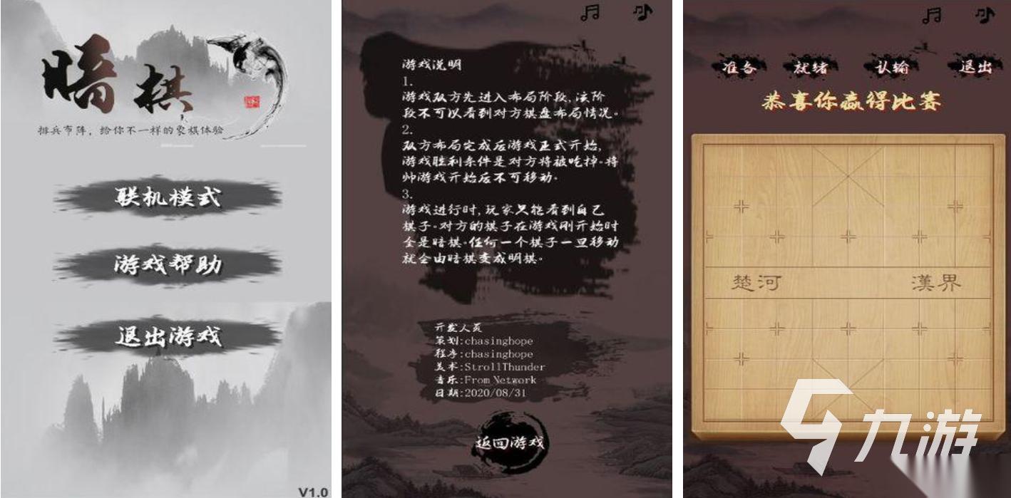 2026中国象棋软件排行榜top5有哪些 高质量的象棋手游合集