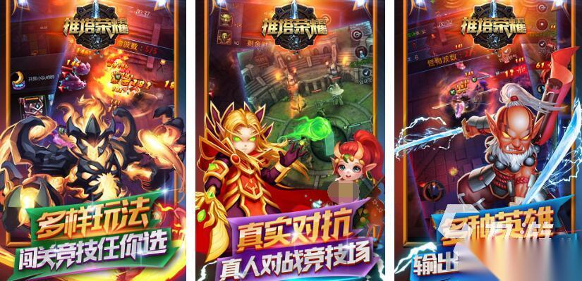 5v5推塔moba游戏都有哪些 热门的5v5推塔游戏合集2026