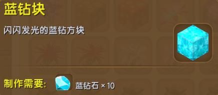 2026年迷你世界怎么召唤远古巨人