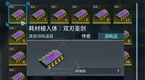 幻兽帕鲁 正式版全部词条植入体获取攻略