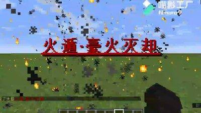 我的世界副手怎么用2026
