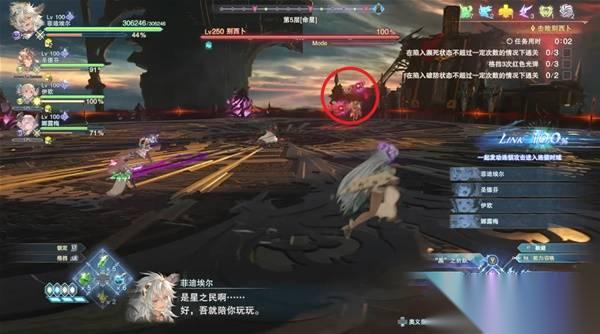 碧蓝幻想Relink无尽黄昏 Boss别西卜打法攻略 别西卜怎么打