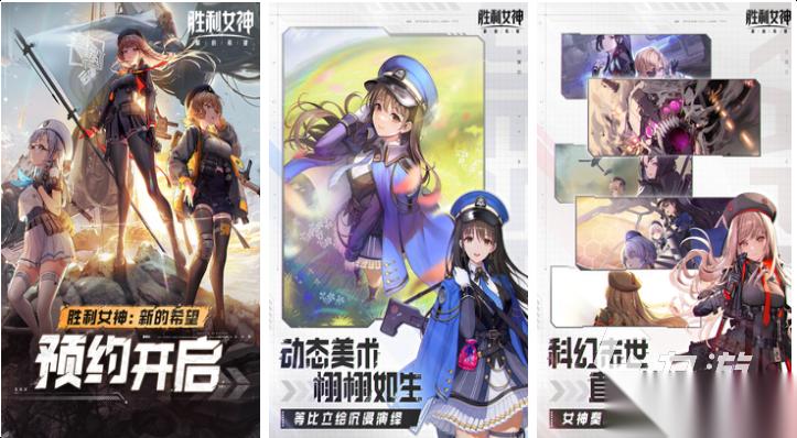 经典的二次元射击手游下载合集 热门的二次元射击手游前十2026