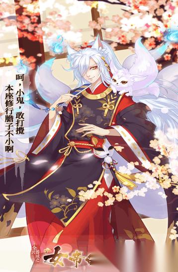 2026耐玩的女帝的后宫游戏有哪些 热门的女帝的后宫游戏合集