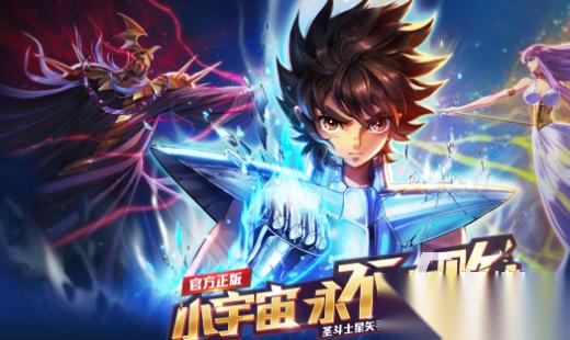 耐玩的圣斗士格斗单机游戏推荐 2026圣斗士游戏排行