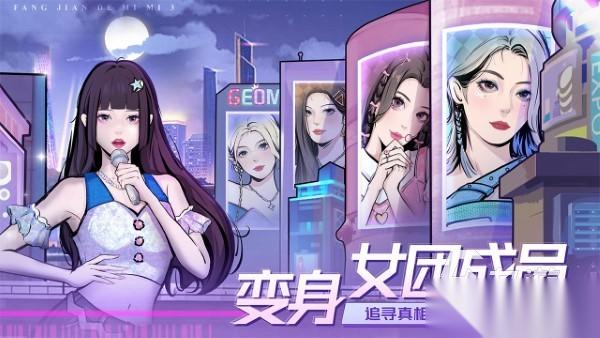 2026好玩的推理游戏推荐 五大好玩的推理游戏有哪些