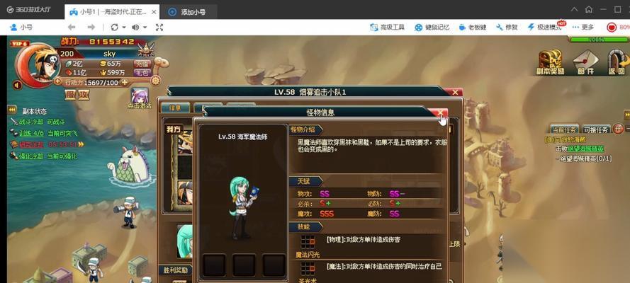 瘟疫公司进化蓝泡 探索瘟疫公司进化蓝泡在游戏中的效果