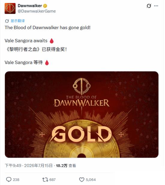开发完成 巫师3 总监新作 黎明行者之血 压盘