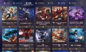 王者万象棋大乔出装怎么选