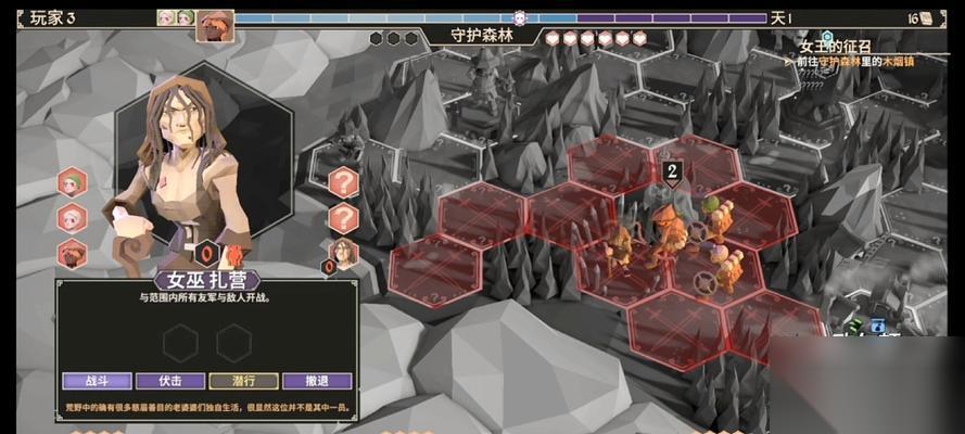 生存技巧大揭秘 从无尽危险中为吾王谋生