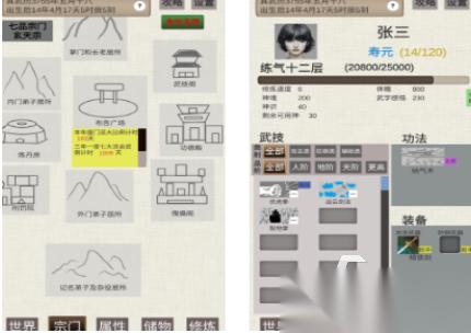 好玩的单人游戏推荐手游 有趣的单机游戏大全2026