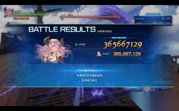 碧蓝幻想Relink无尽黄昏 摇曳步肉装奶刀配装 DLC肉装奶刀因子及专精说明
