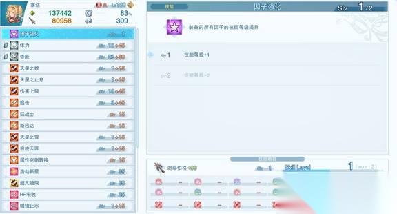 碧蓝幻想Relink无尽黄昏 泽塔玩法及毕业配装 DCL泽塔毕业加点及手法循环