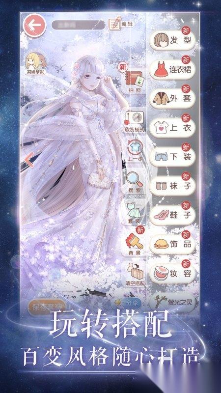 经典的暖暖系列哪个最好玩 2026有趣的暖暖游戏盘点