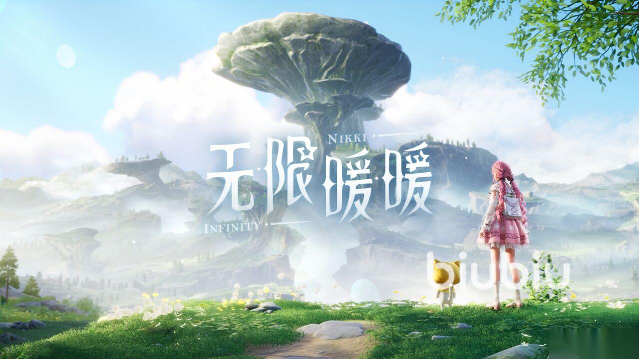 无限暖暖加速器应该选哪款 无限暖暖加速器分享攻略