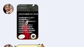 聪明开局吧第353关如何找出13个常用字