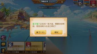 饼干人联盟钓鱼点鱼群何时出现