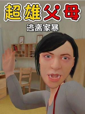 我要当老祖前期开荒有哪些流派