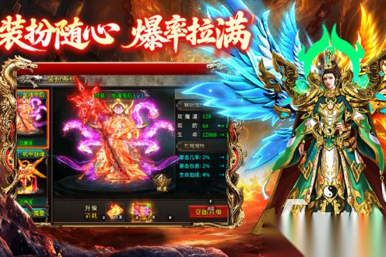 热门的正版传奇手游有哪些 2026火爆的传奇手游大全