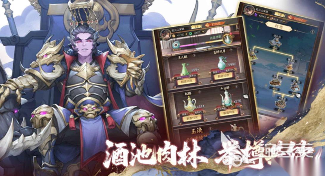 九天绘卷下载链接哪里找 九天绘卷不花钱下载链接