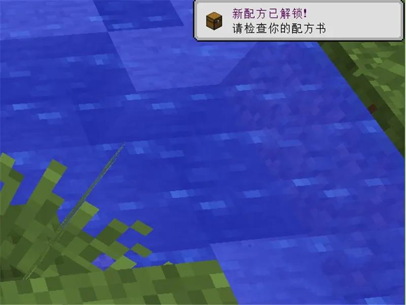 我的世界配方书怎么调出来2026版