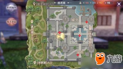 Fake Location如何搜索位置