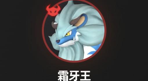 幻兽帕鲁 正式版冷却帕鲁等级排序表