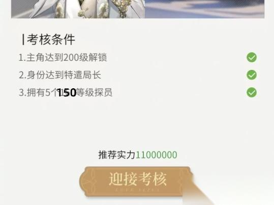 心跳陷落转职怎么选择