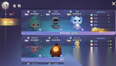 风之国世界星梦精灵技能有什么