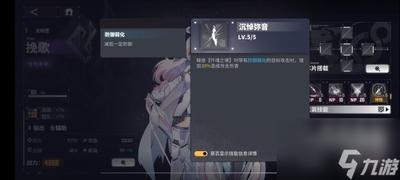 交错战线瑞泽怎么玩