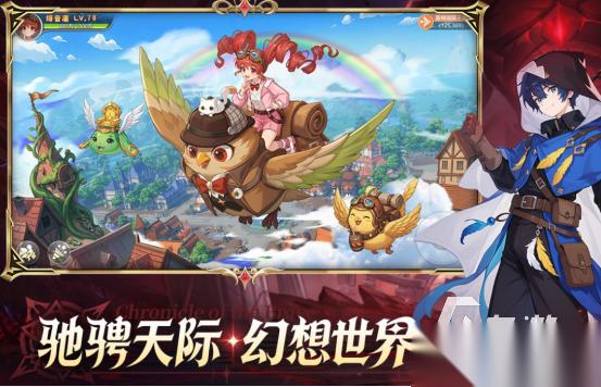 高品质的大型网游有哪些 2026火爆的大型手游下载合集