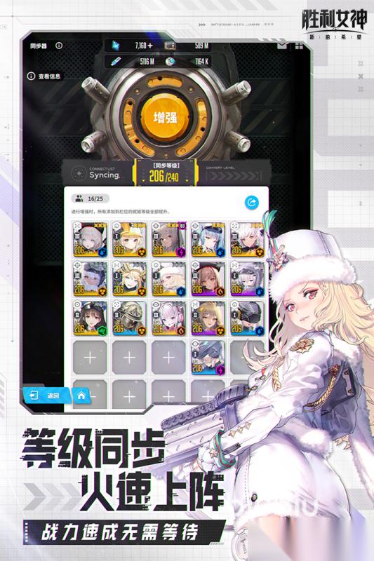 NIKKE胜利女神国际服丢包怎么办 NIKKE胜利女神丢包解决方法