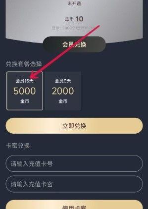囧次元 app 正版下载入口在哪