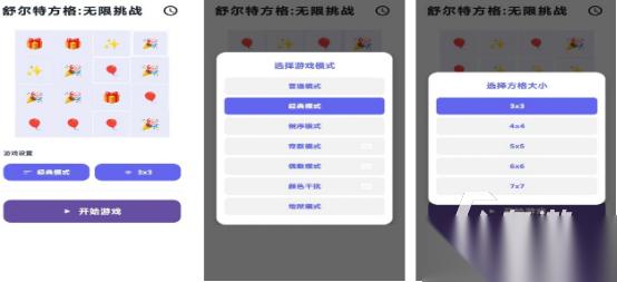 好玩的无限挑战游戏有没有 高人气的挑战手游推荐分享2026