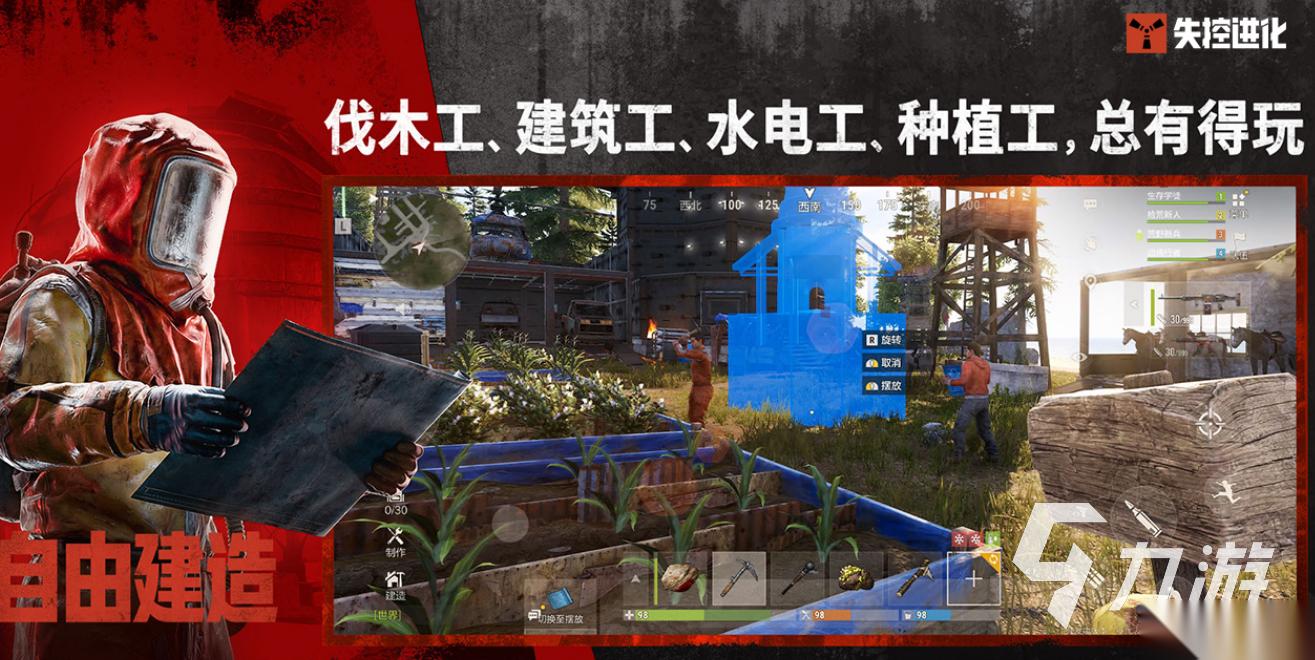 什么游戏最好玩 2026热门的好玩游戏下载推荐