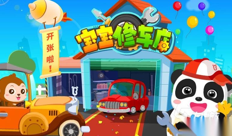 受欢迎的儿童益智游戏大全 2026火爆的儿童益智游戏排行