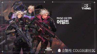 DNF合金战士有哪些压制技能