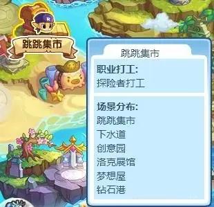 洛克王国怎么出售和交换物品2026年