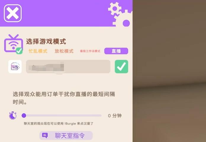 伯吉的温馨厨房观众订单怎么玩 伯吉的温馨厨房观众订单挑战攻略