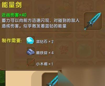 失控进化中哪个近战武器好用