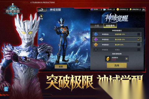 高人气的奥特曼5v5游戏 2026火爆的奥特曼5v5游戏推荐