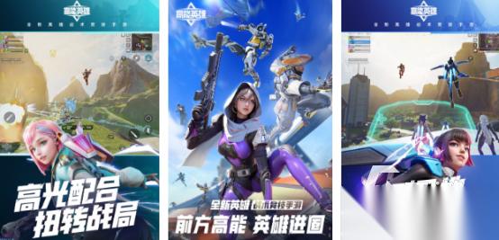 热门的fps射击游戏有哪些 2026受欢迎的fps手游推荐