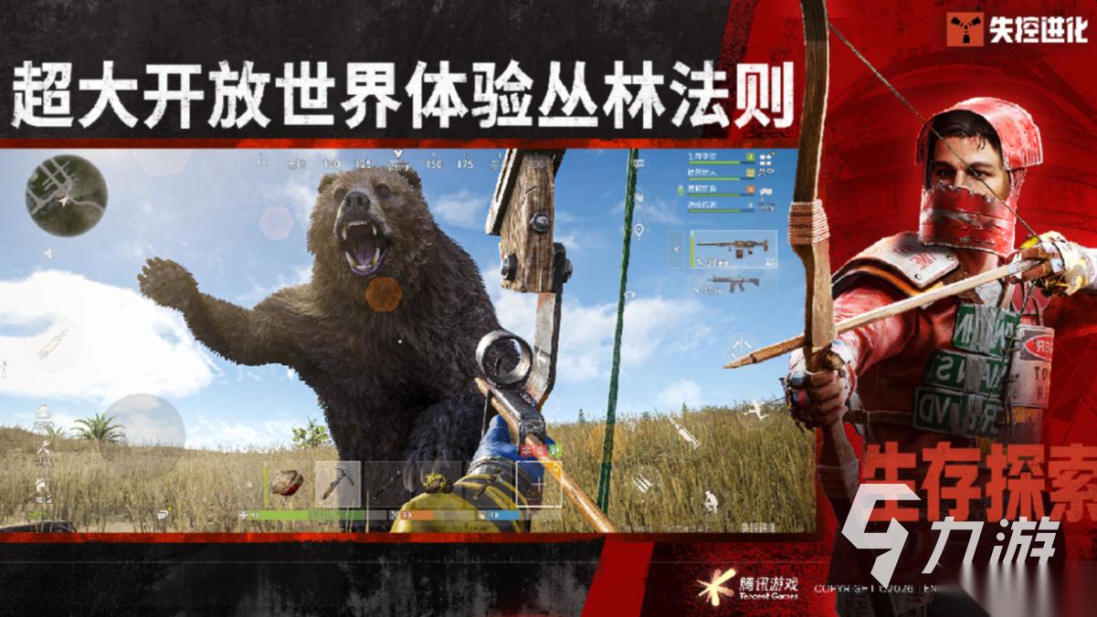 受欢迎的新游戏公测排行榜 人气较高的新游戏盘点2026