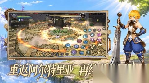 龙之谷启程下载方法 龙之谷启程在哪里下载