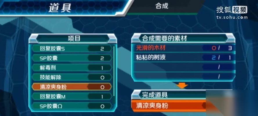 数码宝贝游戏中的记忆继承存档及道具方法探秘 挖掘数码宝贝黑客技巧