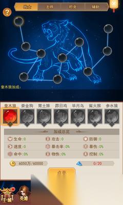 萌神战姬法师技能强度怎么解析