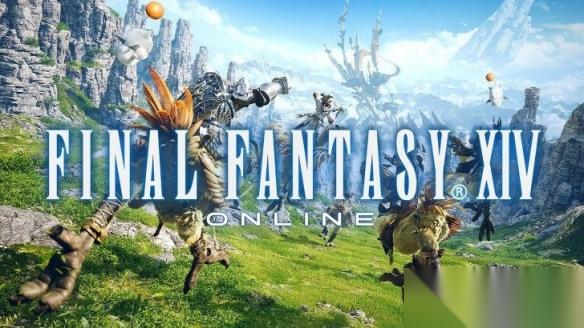 内存预警 FF14 NS2版高达117GB 8月4日上线首月免费玩