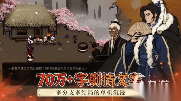 好玩的单机游戏手机版合集 最好玩的单机手游盘点2026